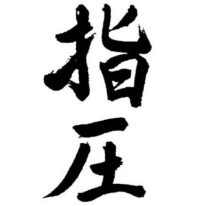 kanjibigfavicon